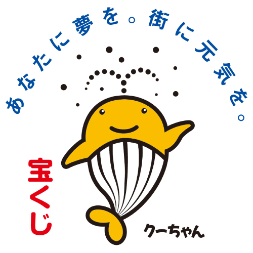 公益財団法人北海道市町村振興協会のロゴ